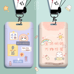 卡通文字學生卡套飯卡校園卡證件套飯卡地鐵門禁卡胸牌帶掛繩批發