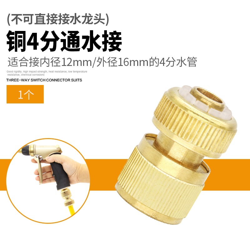 Cuerpo de cobre de alta presión para lavar coches conector rápido 4 minutos 6 minutos manguera de grifo de lavadora de agua conector de toque pezón accesorios de lavado de coches