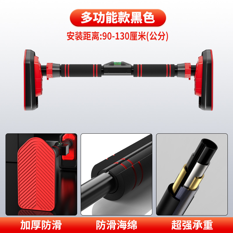 单杠家用室内多功能俯卧撑杆引体向上架免打孔墙体门上智能单杠|undefined