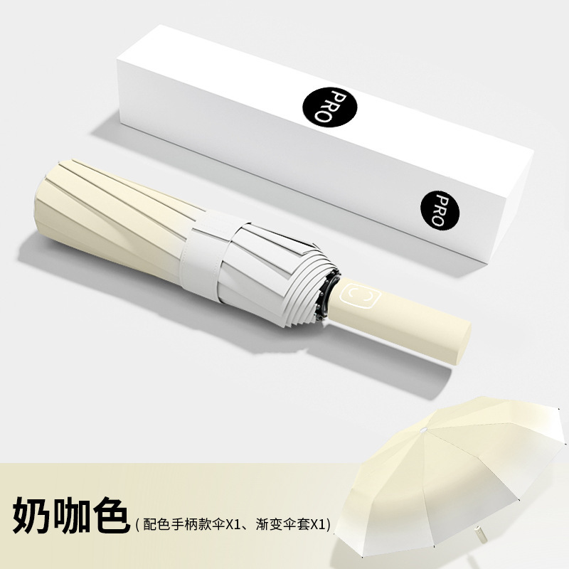 高颜值渐变女生太阳伞防晒防紫外线全自动晴雨伞两用男遮阳伞暴雨|undefined