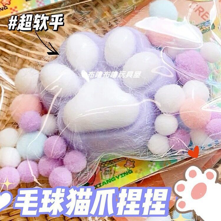 Xiaohongshu Giant Super Soft Flocked Cat Paw Squeeze Toy with Slow Rebound for Stress Relief Xiaohongshu Giant Super Soft Flocked Cat Paw Squeeze Toy with Slow Rebound for Stress Relief