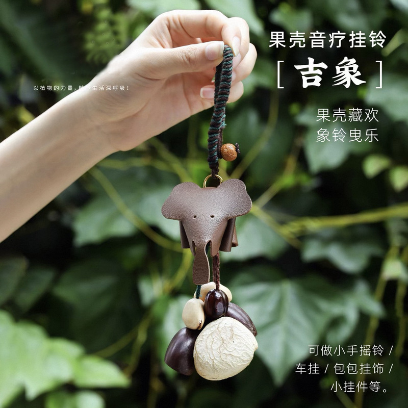 【Jixiang】New Natural Fruit Shell Wind Chime Pendant Handmade Therapeutic Sound Wind Chime Decoration Home Gift Ornament 【Jixiang】New Natural Fruit Shell Wind Chime Pendant Handmade Therapeutic Sound Wind Chime Decoration Home Gift Ornament