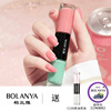 Double-sided nail polish, detachable transparent set, no lamp dry, long-term effect, quick dry, wholesale