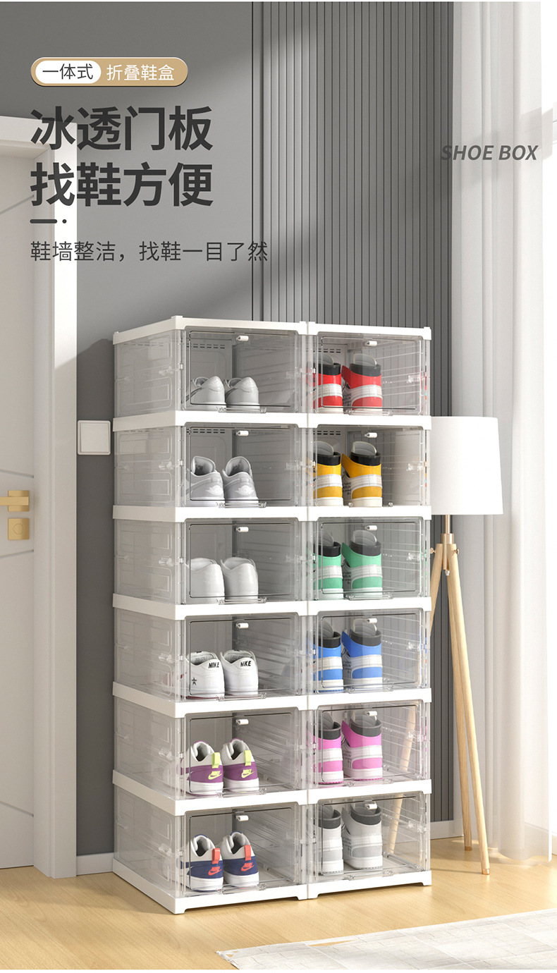 综合一体式鞋盒_10.jpg