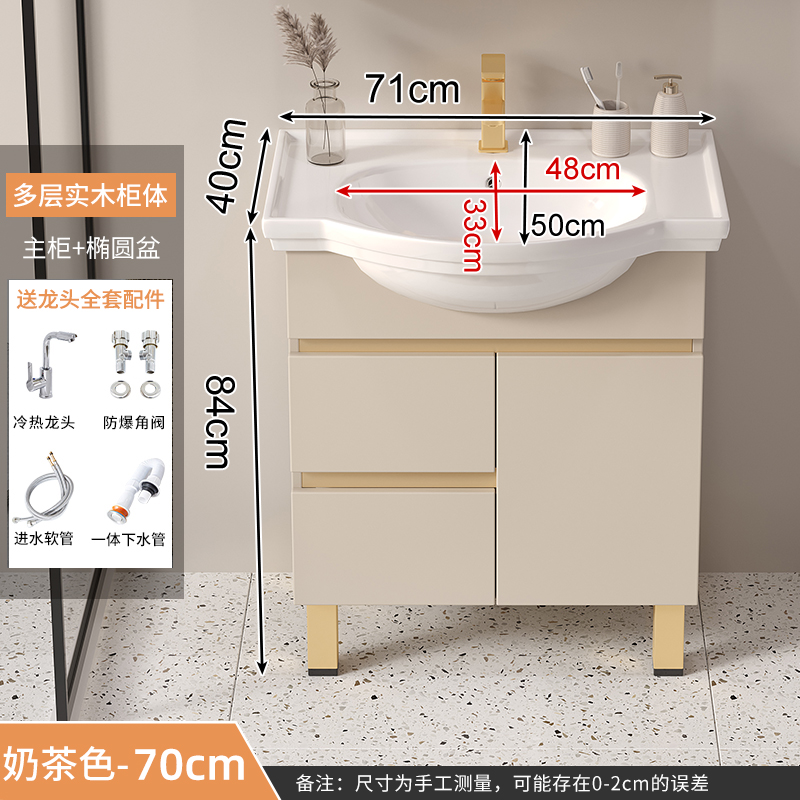 γδδδδδγ71cm crema (cabineto + recipiente + accesorios de grifo) γδδδδ☆☆☆☆