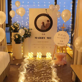 七夕情人节求婚室内布置套餐全套简约场景氛围道具现场装饰仪式感