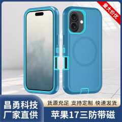 跨境外贸款iphone17三合一保护壳苹果ip17磁吸全包手机壳轻奢高级