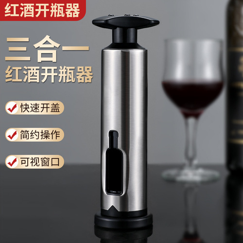 304 Stainless Steel Wine Beer Cap Opener Bottle Opener High-end Red Wine Opener Gift Set