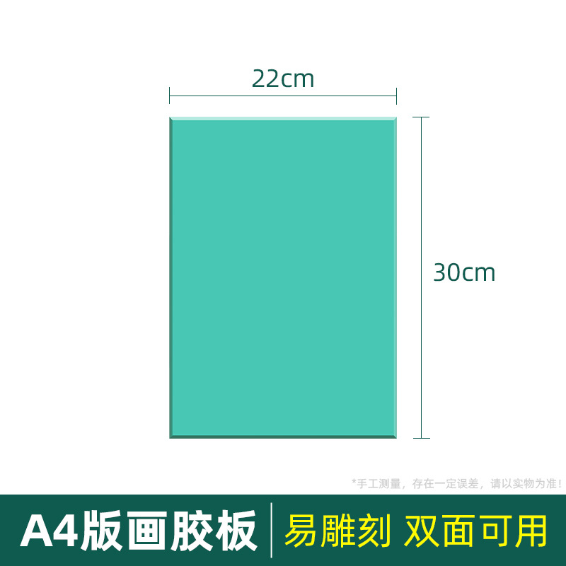 Pintura especial para pintura de madera, tinta de impresión, herramientas de impresión de topografía, placa de impresión, rodillos de madera al por mayor