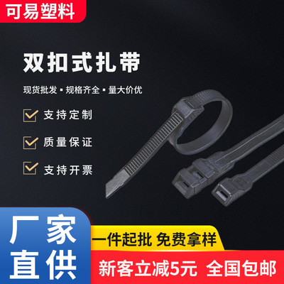 black Nylon cable ties Specifications Twill Self-locking Cable Ties wire Cable Strapping Cable ties