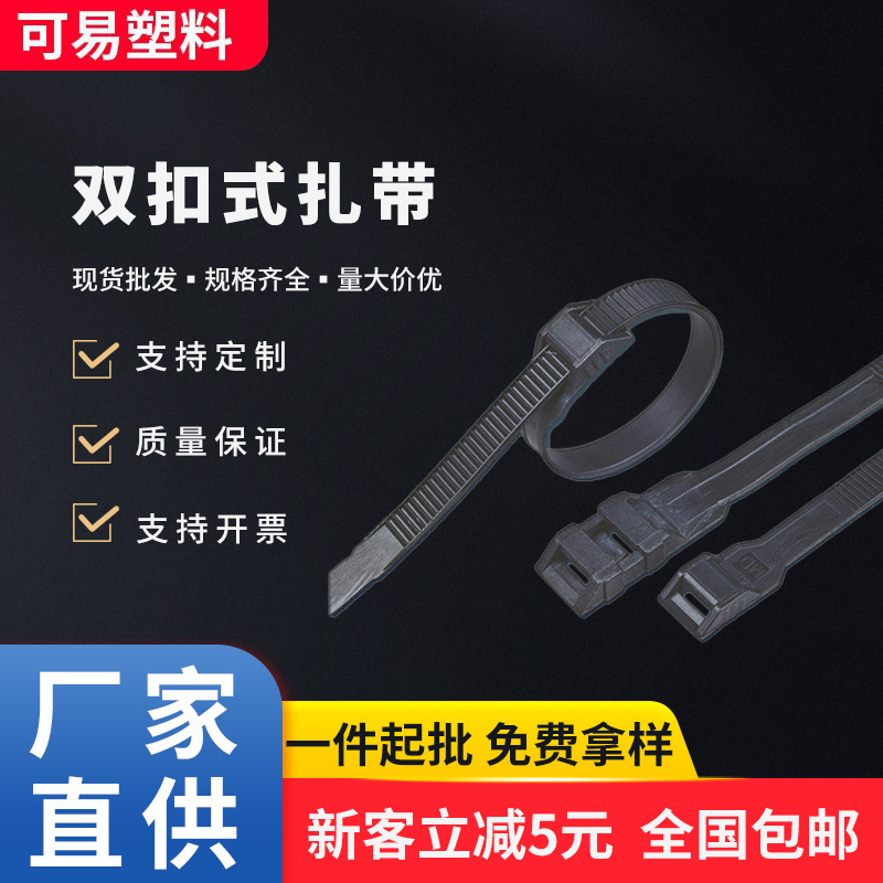 black Nylon cable ties Specifications Twill Self-locking Cable Ties wire Cable Strapping Cable ties
