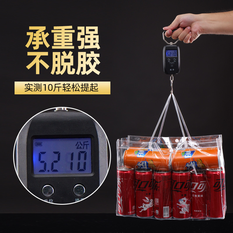 PVC透明手提袋礼品袋包装塑料袋 网红手拎伴手礼袋喜糖鲜花礼物袋|undefined