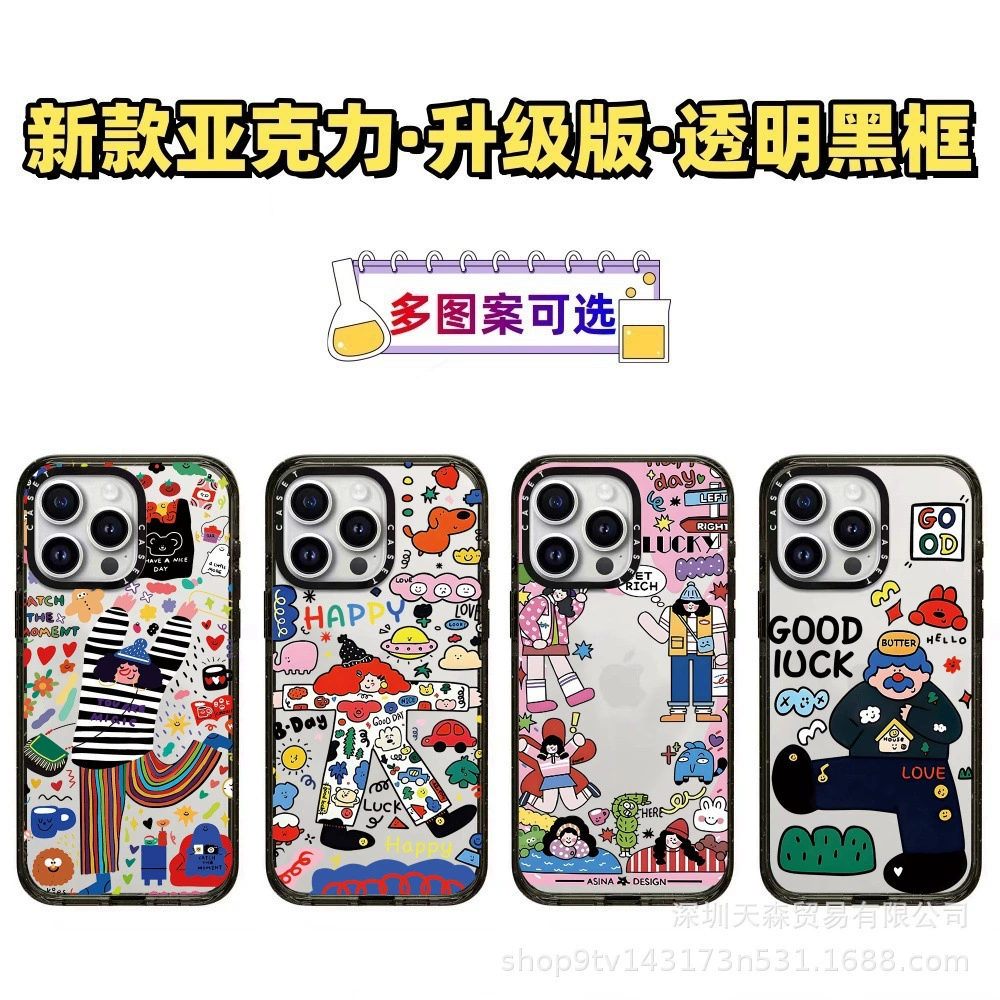 Apple, милый совместимый iPhone15 Pro, iPhone 16, чехол, защитный чехол, iphone, 16promax