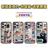 Apple, милый совместимый iPhone15 Pro, iPhone 16, чехол, защитный чехол, iphone, 16promax
