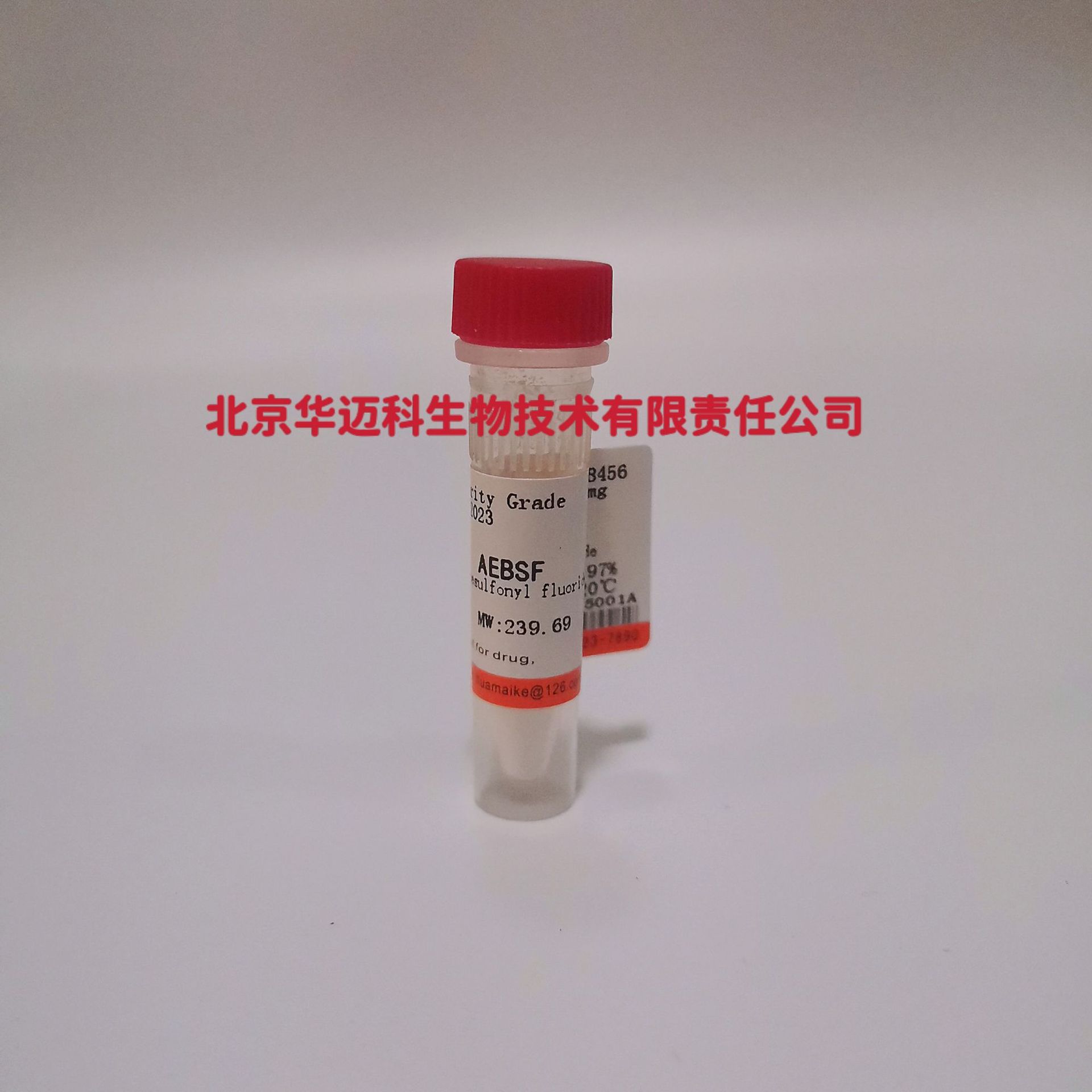 变旋酶， 科研试剂，200U，CAS:9031-76-9