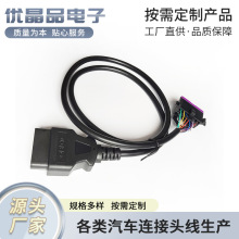 OBD2ĸL ܇16ᘝMоzy ܇d܇L Sҹ