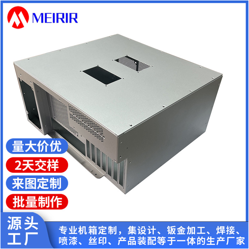 热销不锈钢机箱机柜外壳钣金加工工业工控机箱外壳1u服务器机箱