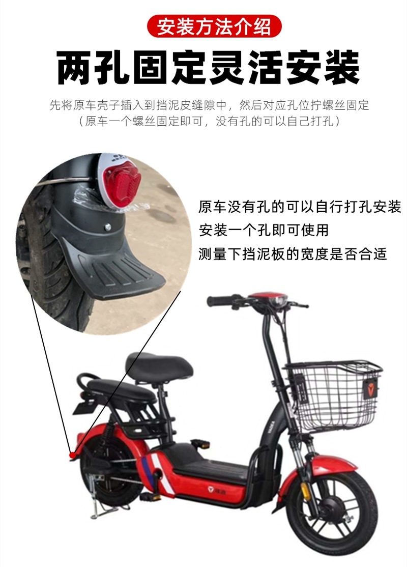 Electric Vehicle Mudguard Front and Rear Small Mudguard Foldable Driving Water-Blocking Thickened Rubber Cover Simple Model
