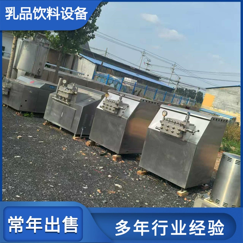 Гомогенизатор высокого давления из нержавеющей стали с электрическим нагревом и высокоскоростным эмульгатором-миксером