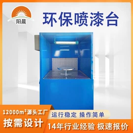 工业烤箱;箱式干燥设备;带式干燥设备