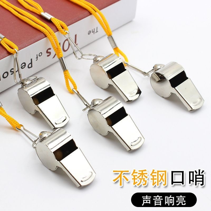 Referee whistle, metal whistle, stainless steel whistle, sports whistle, sports equipment, with lanyard