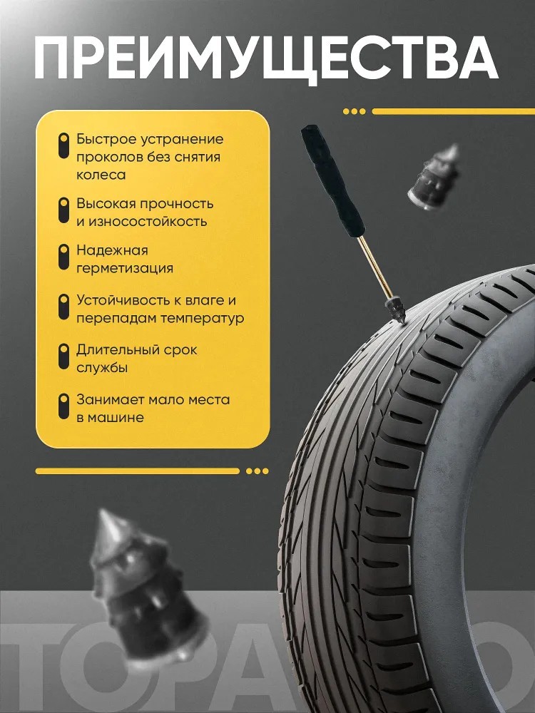 Amazon's Best-Selling Vacuum Tire Repair Nail Tool for Cars, Motorcycles, and Electric Vehicles, Quick Puncture Repair Tool