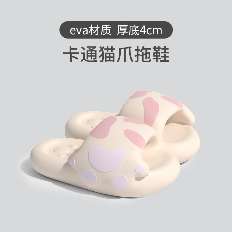 Cat Claw Children's Slippers Women's Summer Home Indoor Soft Soled Sandals Boys and Girls Non-Slip Bathroom Cartoon Parent-Child Sandals