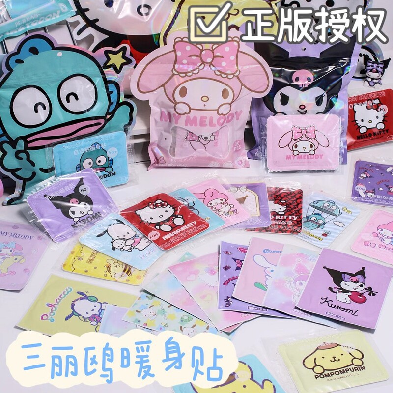 サンリオ暖かいステッカーのクロミー冬の暖かいステッカー10枚の漫画の暖かい赤ちゃんのステッカーの自己発熱暖かいステッカーの卸売り|undefined