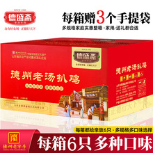 ������u����700g*6ֻ�bɽ�|���u�����خa�����˺�u��