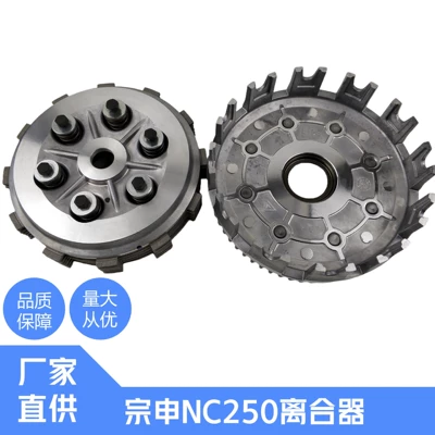 Zongshen Engine Clutch Off-Road Avtomatik sürtünməli mufta