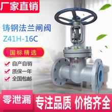 Z41H-16C̼�/�T䓷��m�l�y�����ߜط��m�l�yDN25 40 50 80 100