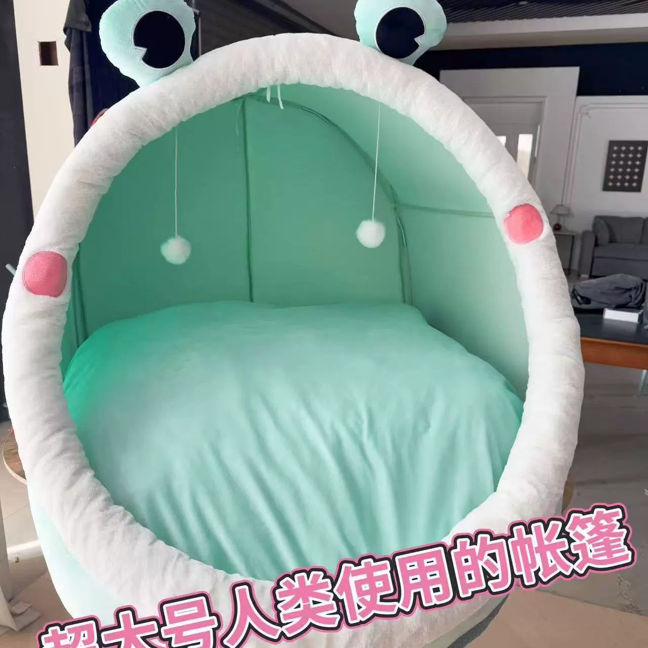 Огромная собачья будка для человека, ленивый диван, дом на четыре сезона, можно лежать, одно кошачье гнездо, плюшевый шатер, очень милый.