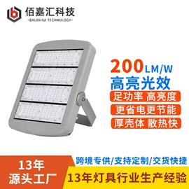 高杆灯;投光灯;工矿灯