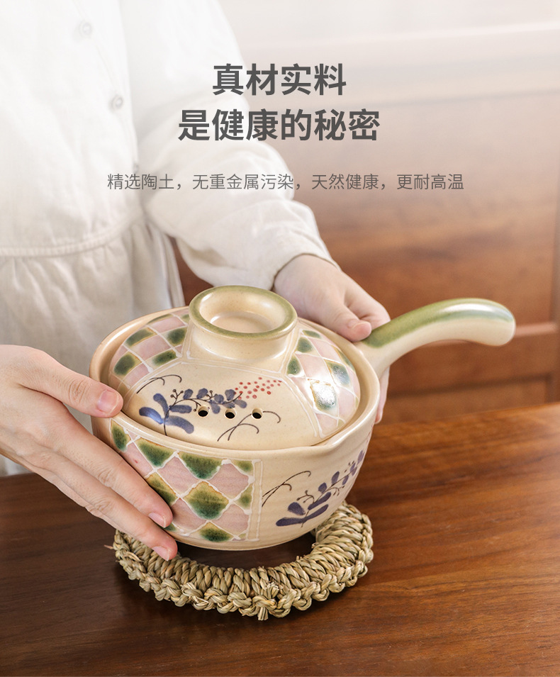 格兰花奶锅详情_05