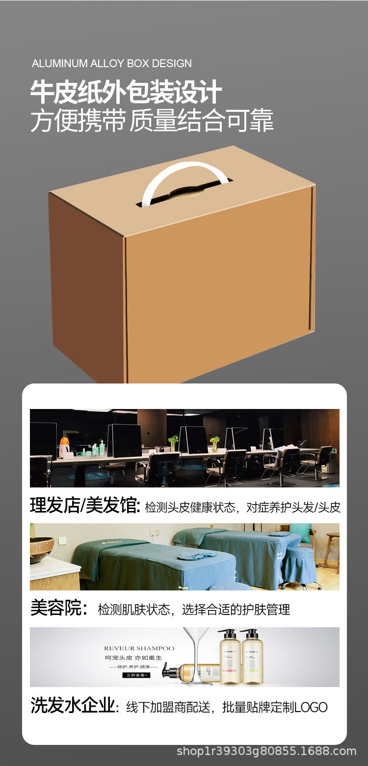 10寸企业店三光谱新详情_15.jpg