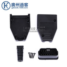 批发 OBD2 16Pin Connector连接公头 OBD外壳 插头+壳+SR+螺丝
