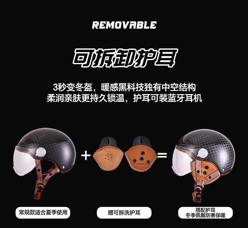 Carbon Fiber Helmet Motorcycle Half Helmet for Men and Women, Electric Vehicle, Four-Season Retro Motorcycle, Winter Sun Protection, 3C Ultra-Light