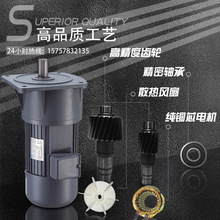 工厂DYG东洋小型交流齿轮减速电机三相大扭矩380V正反转220V1500W