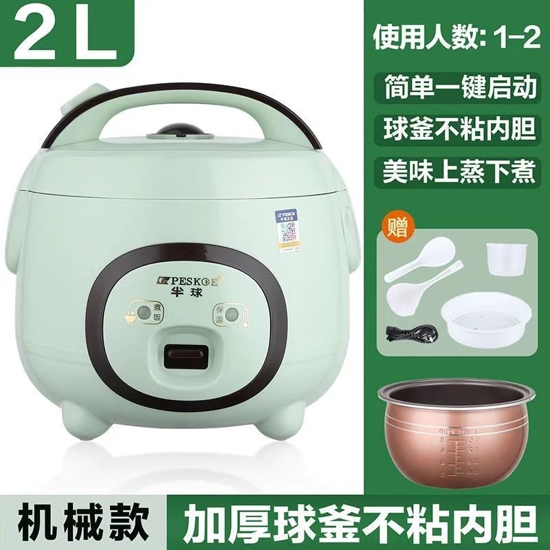 2.0L 기계식 모델 [볼 케틀 라이너] 1~2인 권장