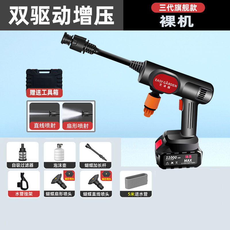 벌거 벗은 금속 (배터리 없음)