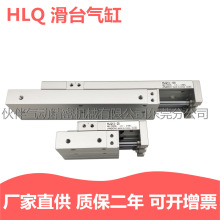 �ǵ¿��ͻ�̨����HLQL/HLQ20&times;10/20/30/40/50/75/100SAS/BS/F/AF