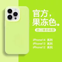 Apple, совместимый с iPhone 15, силиконовый чехол для телефона, защитная сумка, чехол, 15promax, iPhone, защита от падения