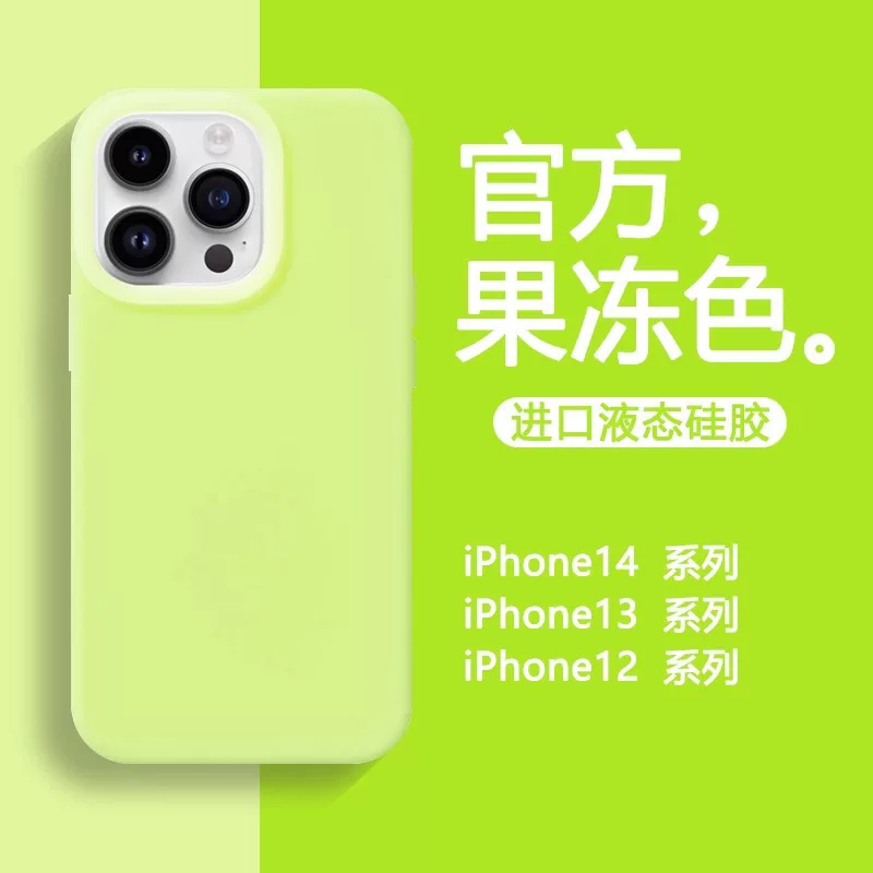 Apple, совместимый с iPhone 15, силиконовый чехол для телефона, защитная сумка, чехол, 15promax, iPhone, защита от падения