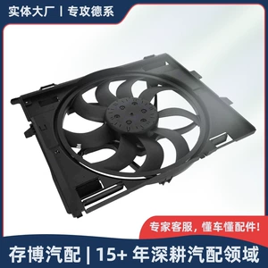 17428625439 Radiator Fan 400W for BMW 1/2/3/4 Series/F30/F35 2013-2021
