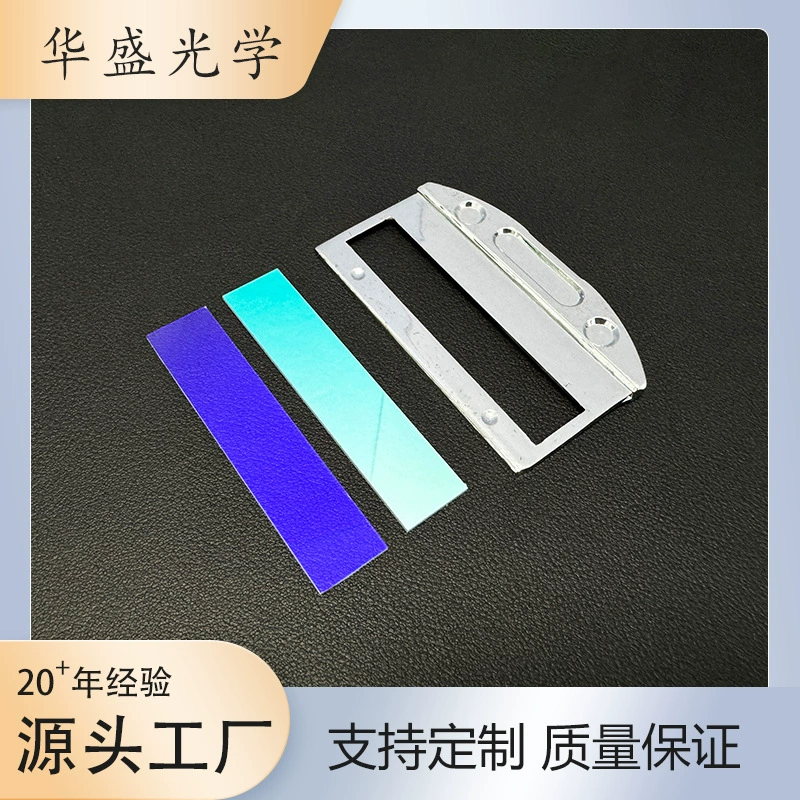 68*15 фильтр, фильтр фотона ИПЛ, вставка ручки Э-света аппаратуры красоты, фильтр цвета,