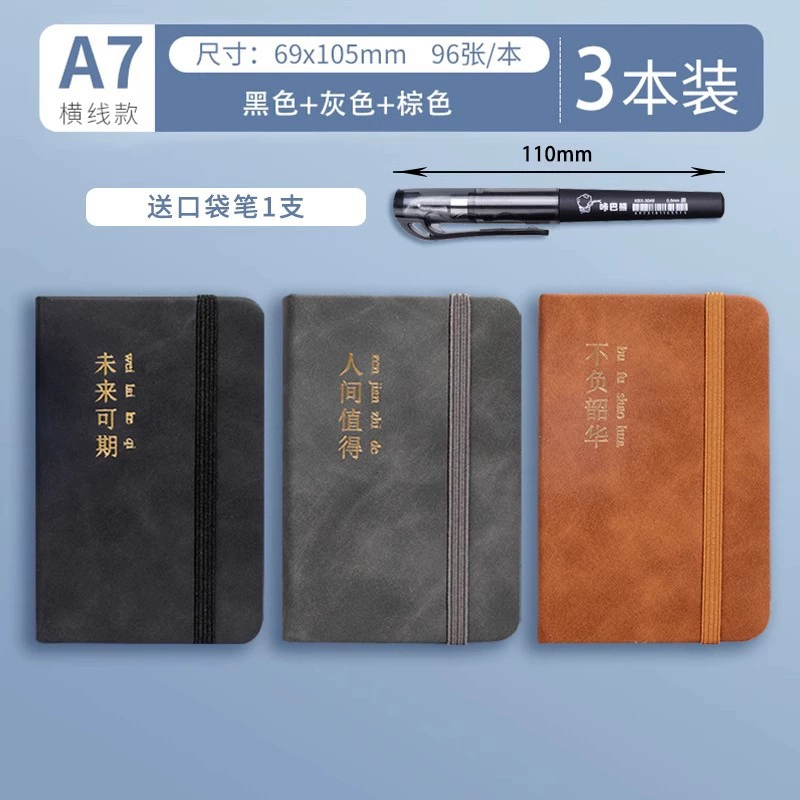 Ноутбук, карманная книга, маленький ручной ретро notebook