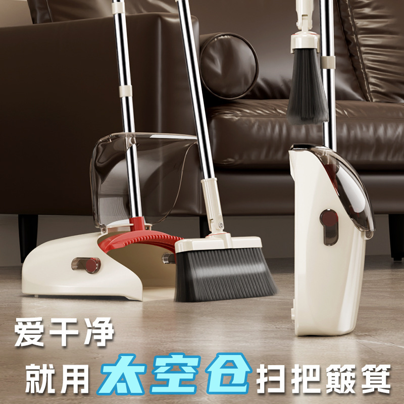 Windproof Covered Broom Set Household Stand-Up Long Pole Soft Bristle Broom Set Dustpan Broom Windproof Covered Broom Set Household Stand-Up Long Pole Soft Bristle Broom Set Dustpan Broom