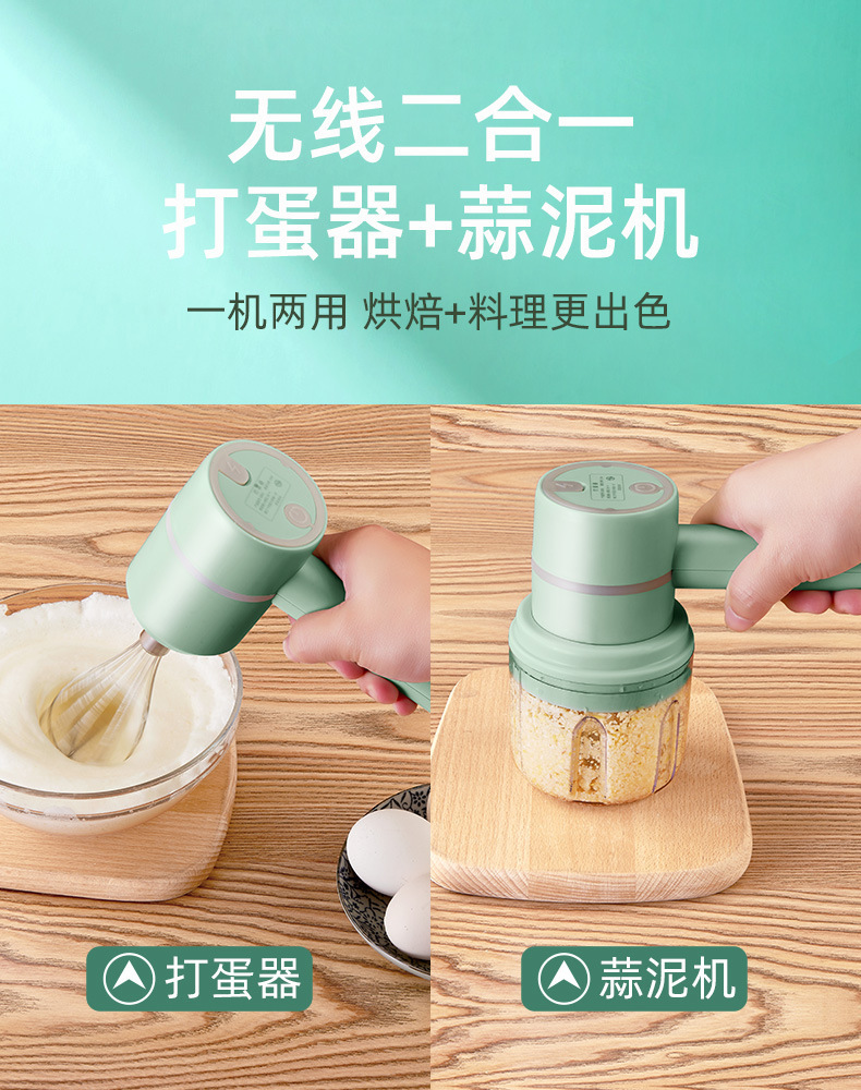 二合一2.jpg?x-oss-process=image/format,png