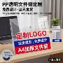 办公加厚培训学生资料袋