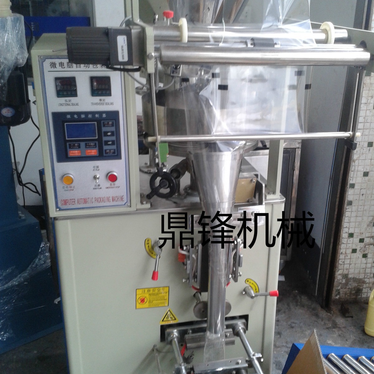厂家供应颗粒自动包装机/粉剂自动包装机/自动制袋充填封口机